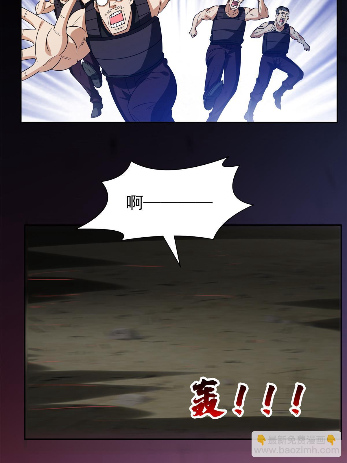 203 爆炸啦！-第204话