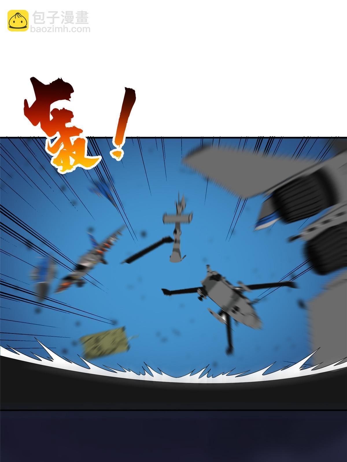 203 爆炸啦！-第204话