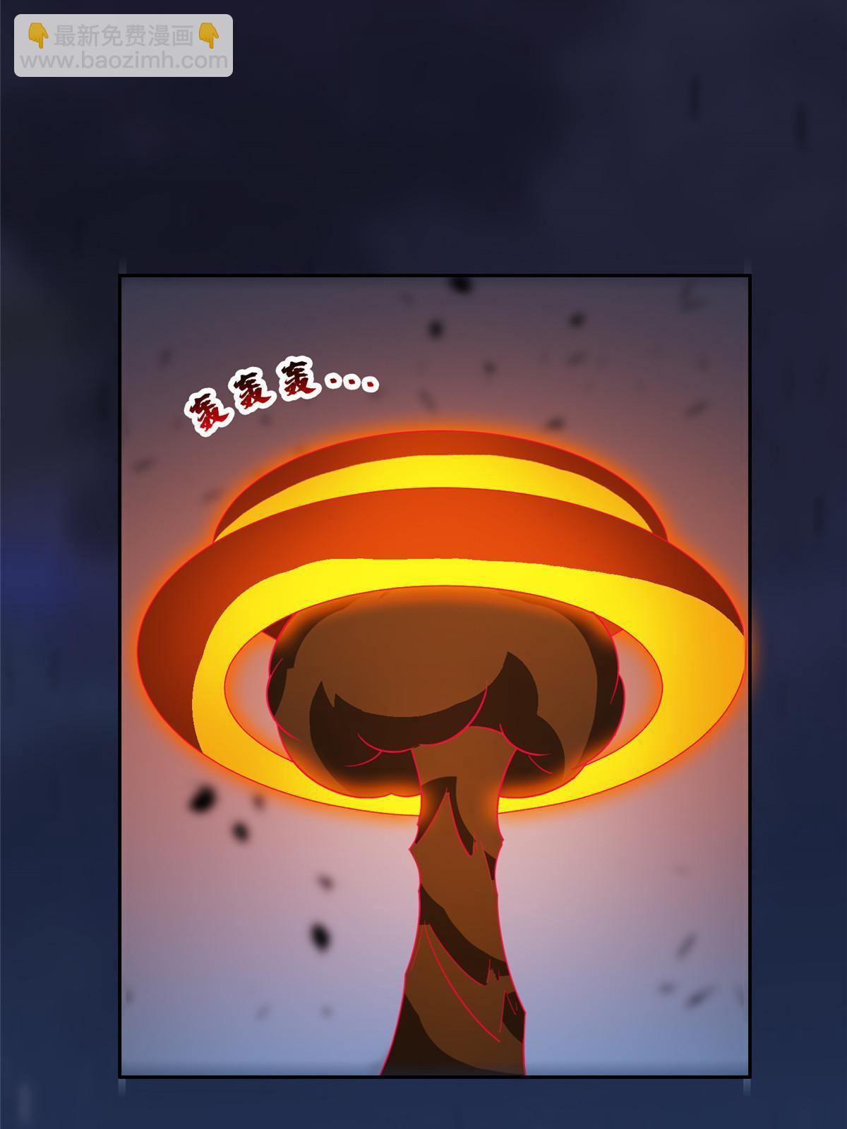 203 爆炸啦！-第204话