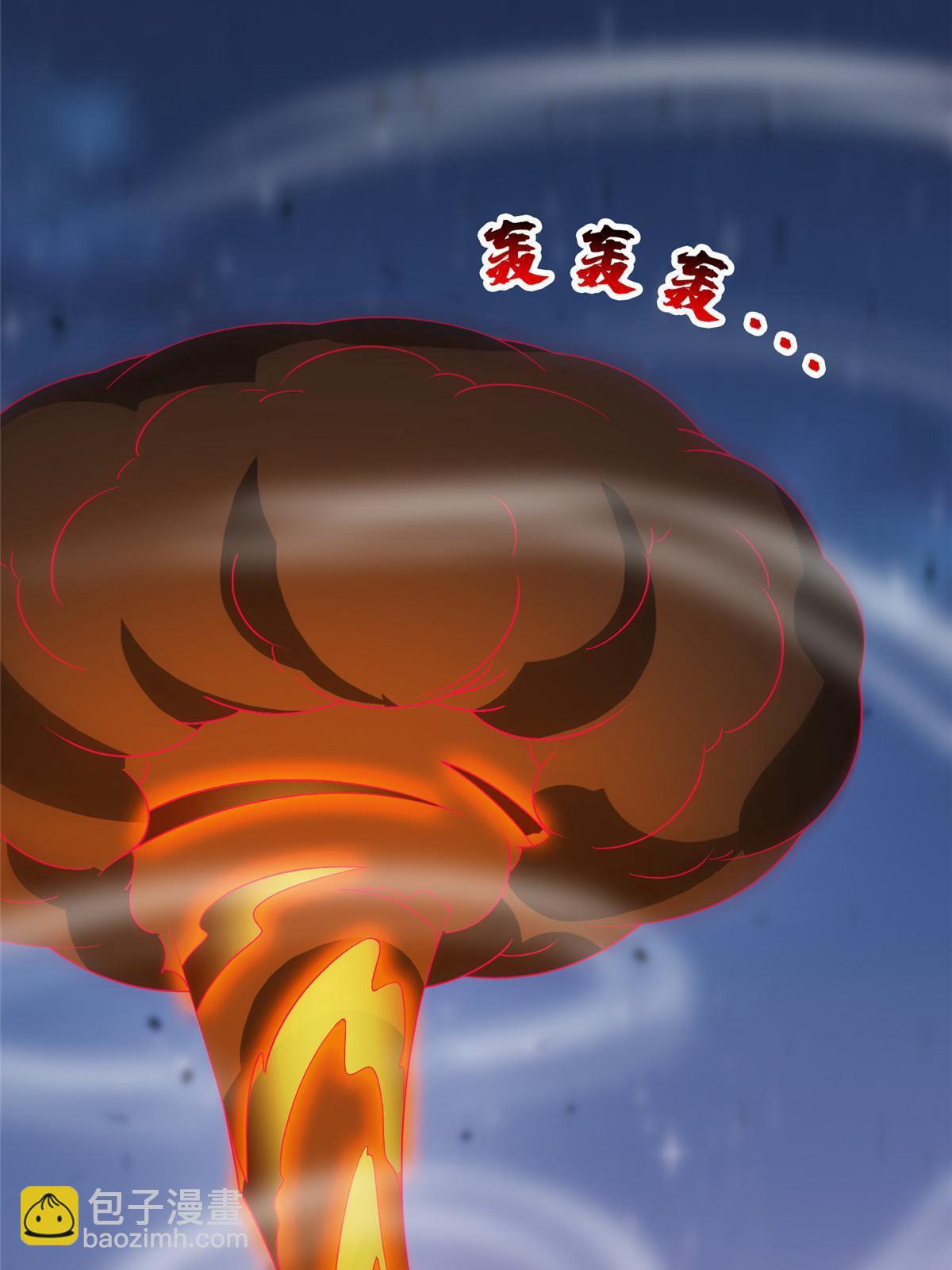 203 爆炸啦！-第204话