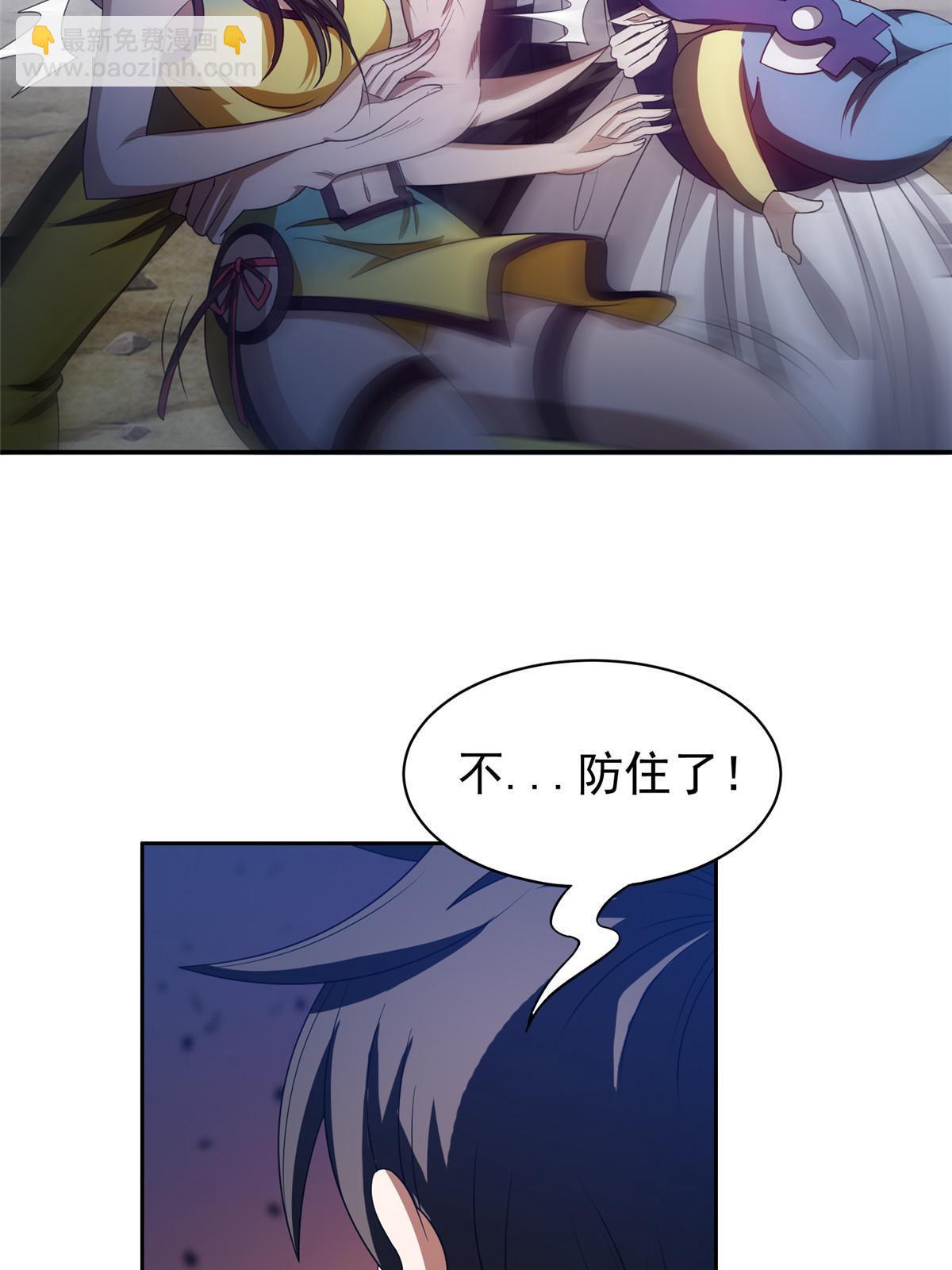 203 爆炸啦！-第204话