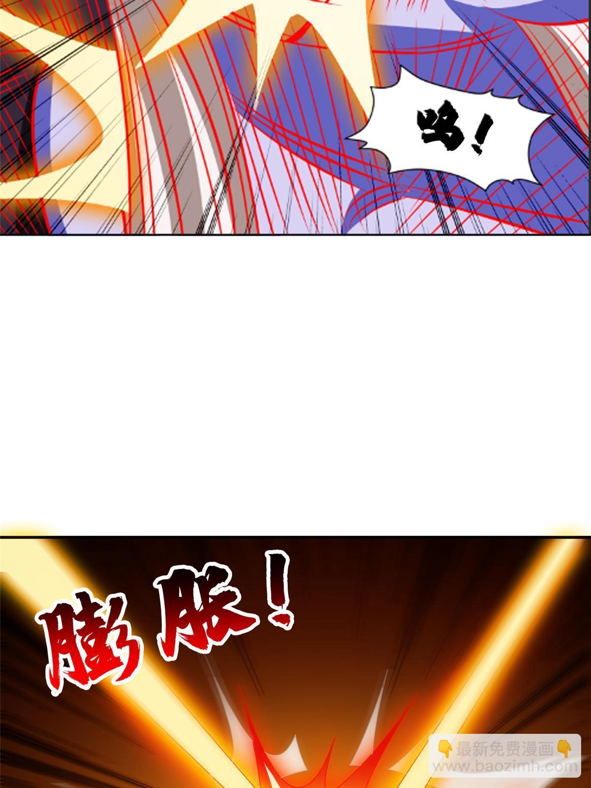 203 爆炸啦！-第204话