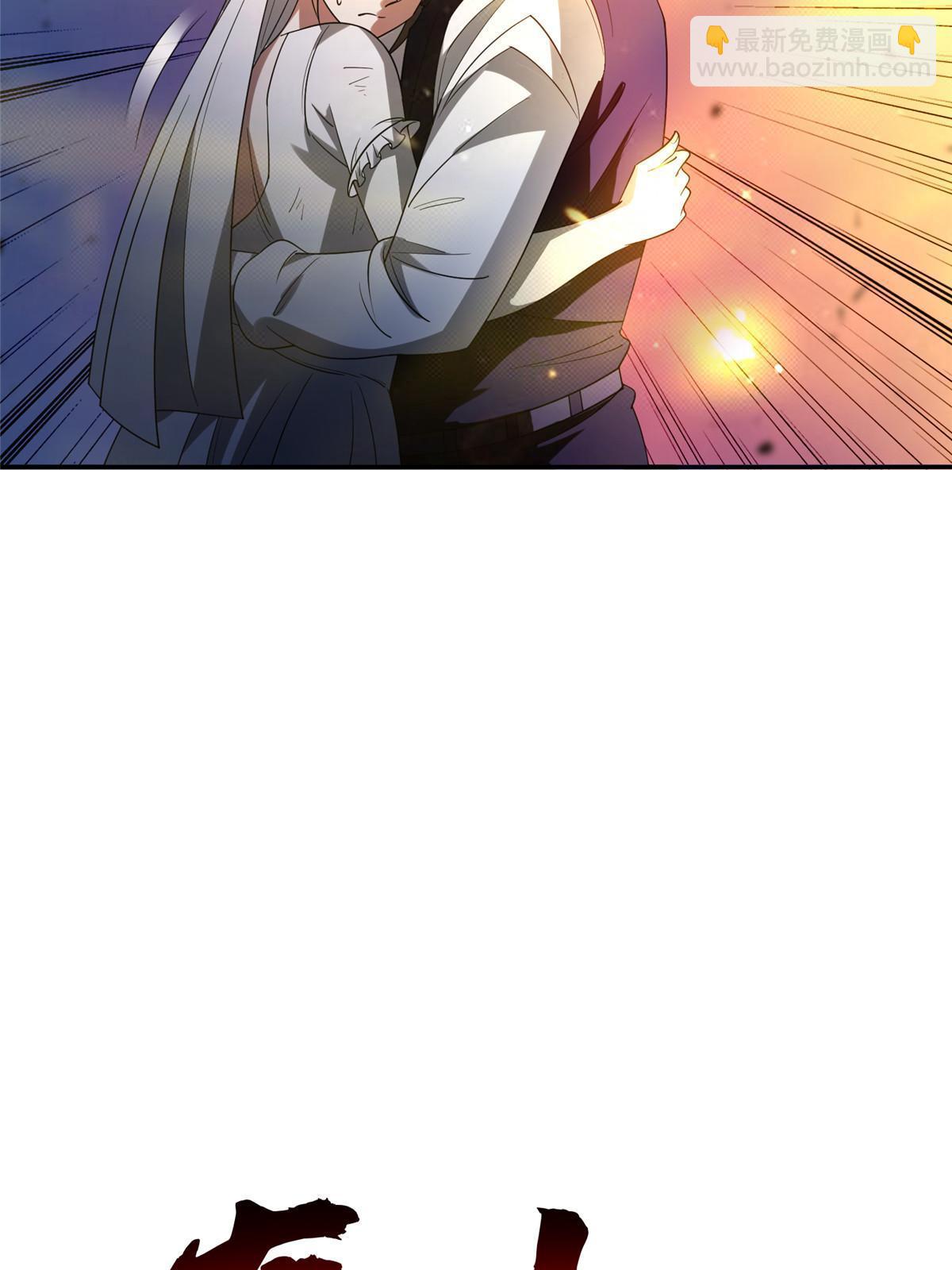 203 爆炸啦！-第204话
