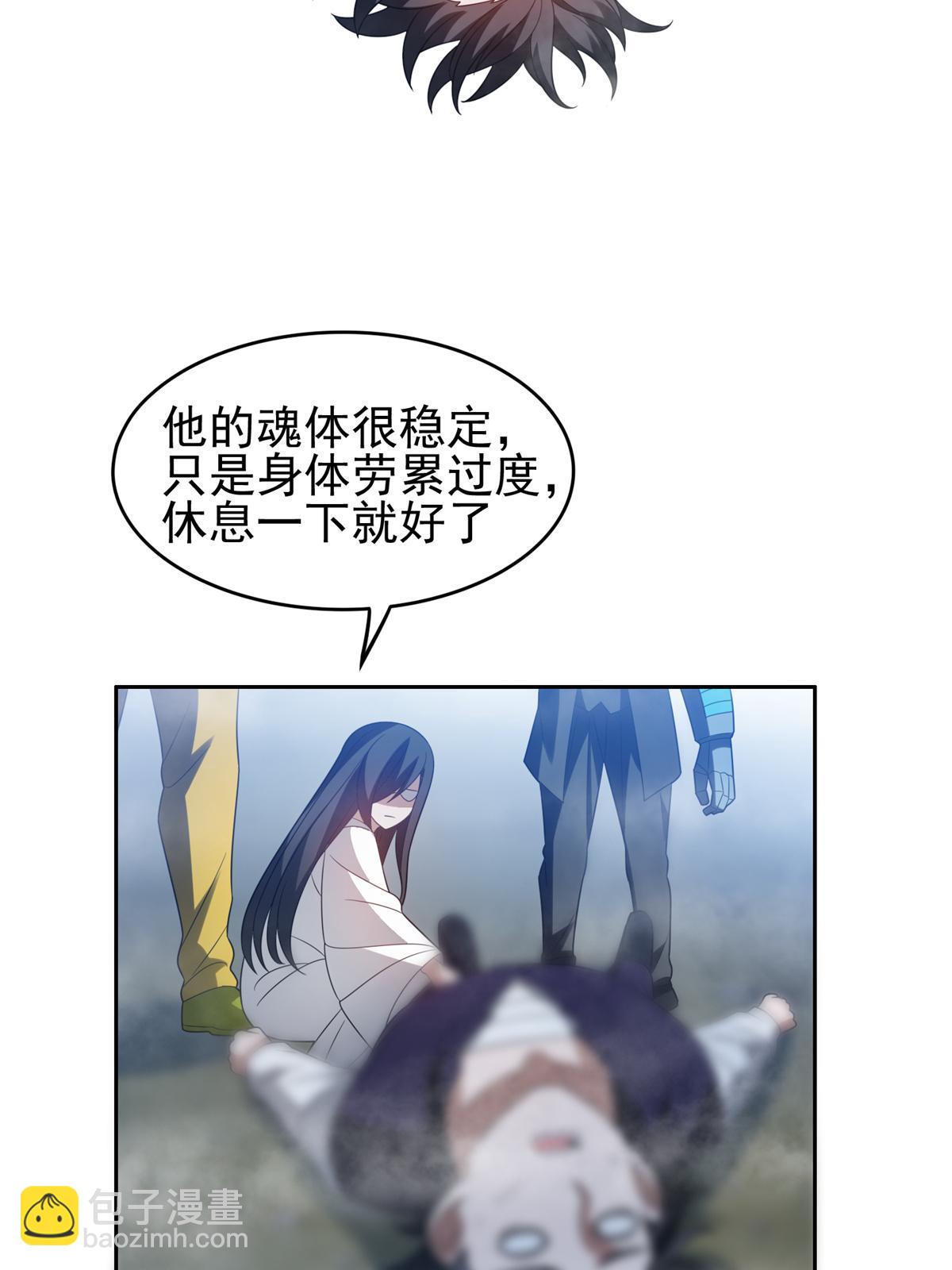 205 猜不透-第206话