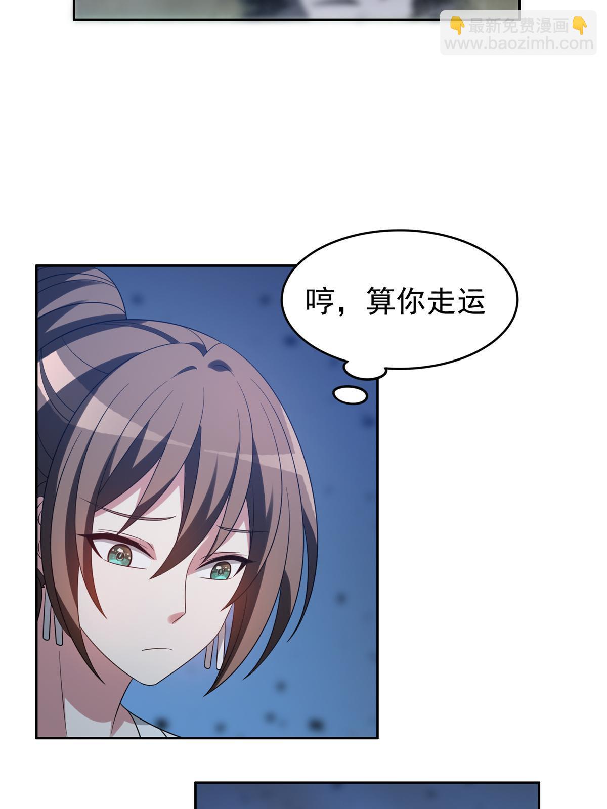205 猜不透-第206话