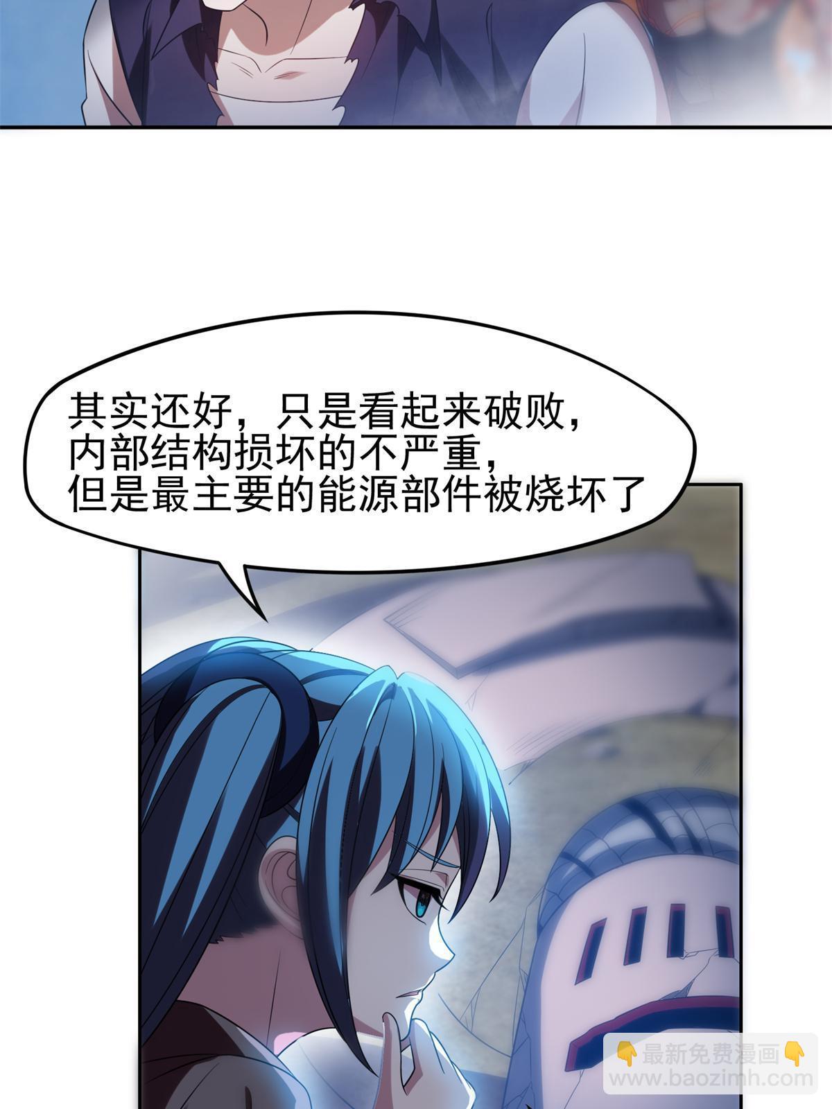 205 猜不透-第206话