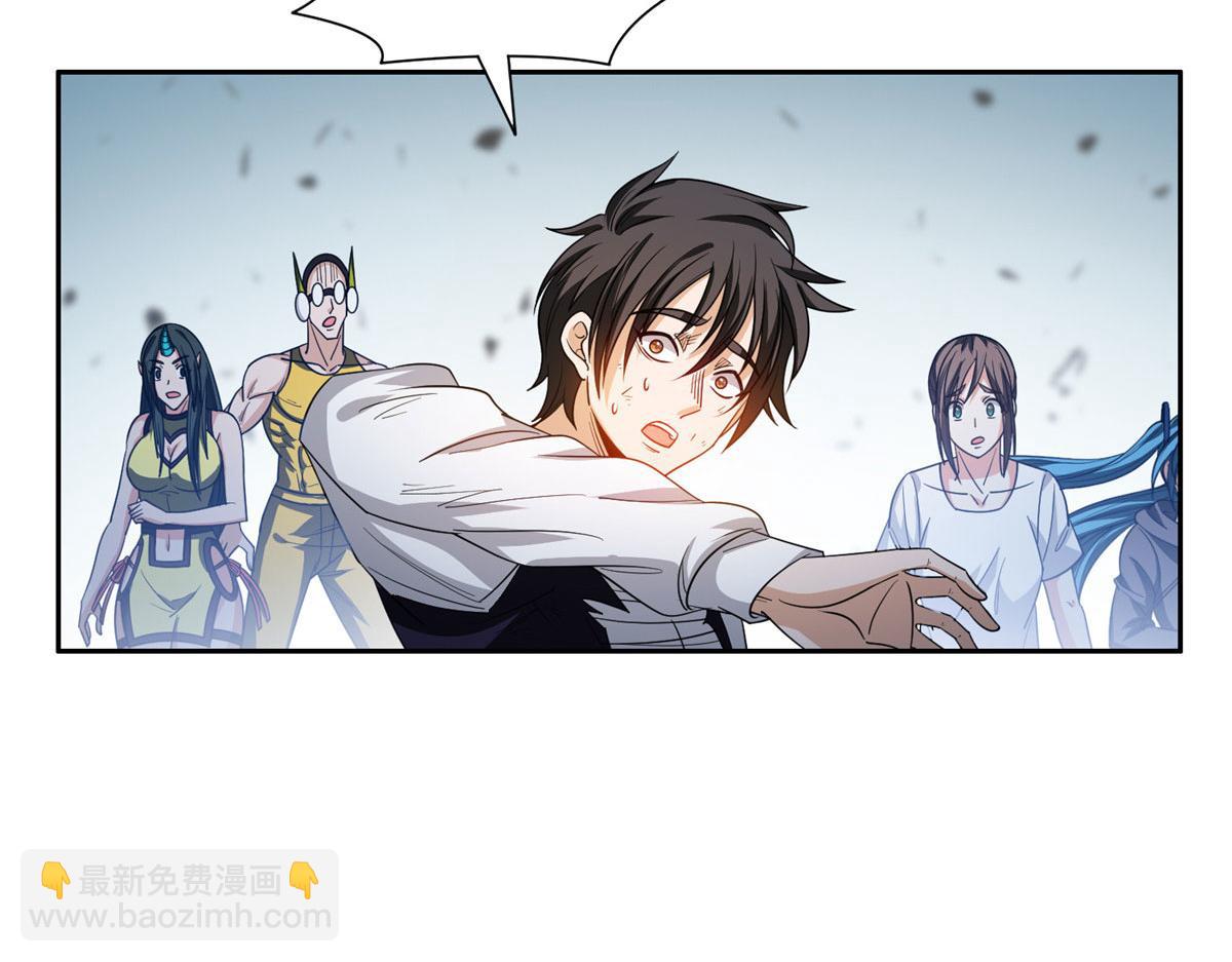 207 归我们了(1/2)-第208话