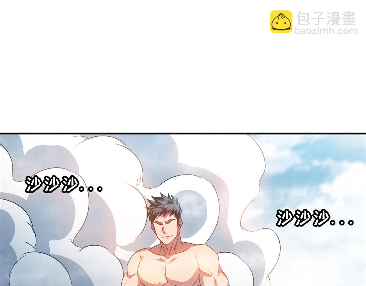 207 归我们了(1/2)-第208话