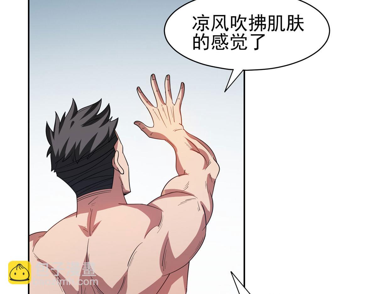 207 归我们了(1/2)-第208话
