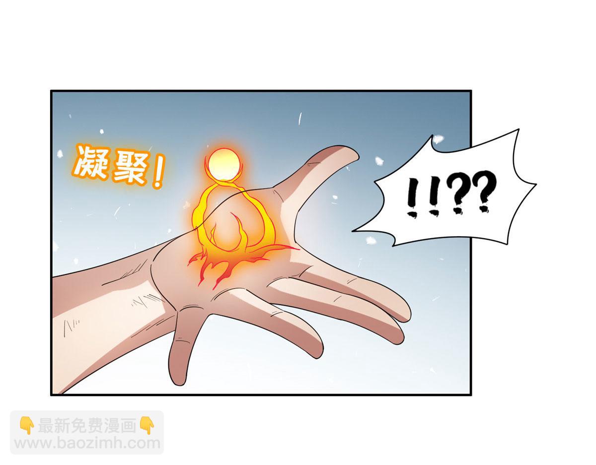 207 归我们了(1/2)-第208话