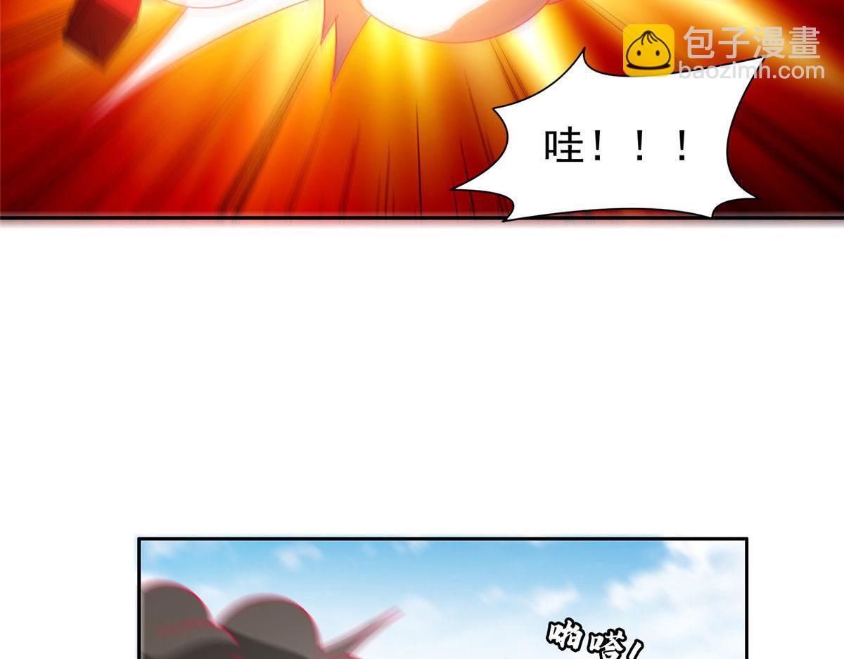 207 归我们了(1/2)-第208话