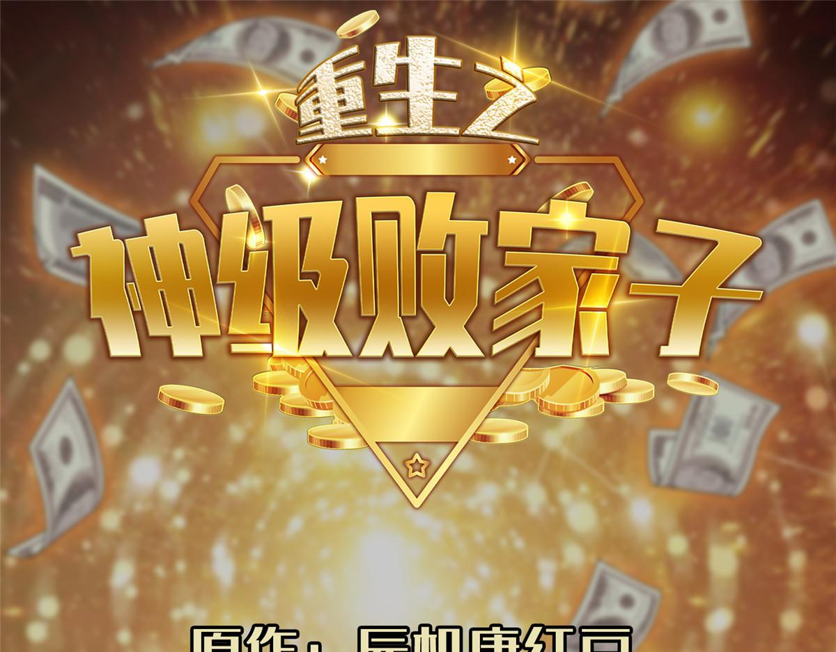 209 终成眷属(1/2)-第210话