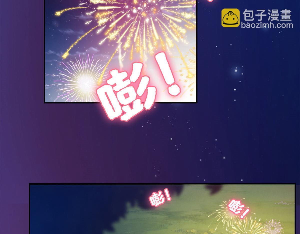 209 终成眷属(1/2)-第210话