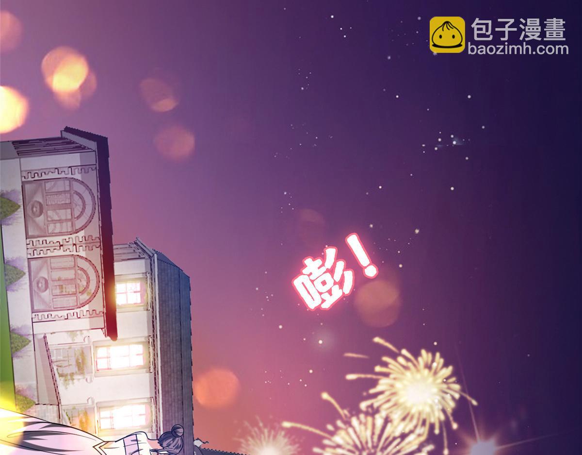 209 终成眷属(1/2)-第210话