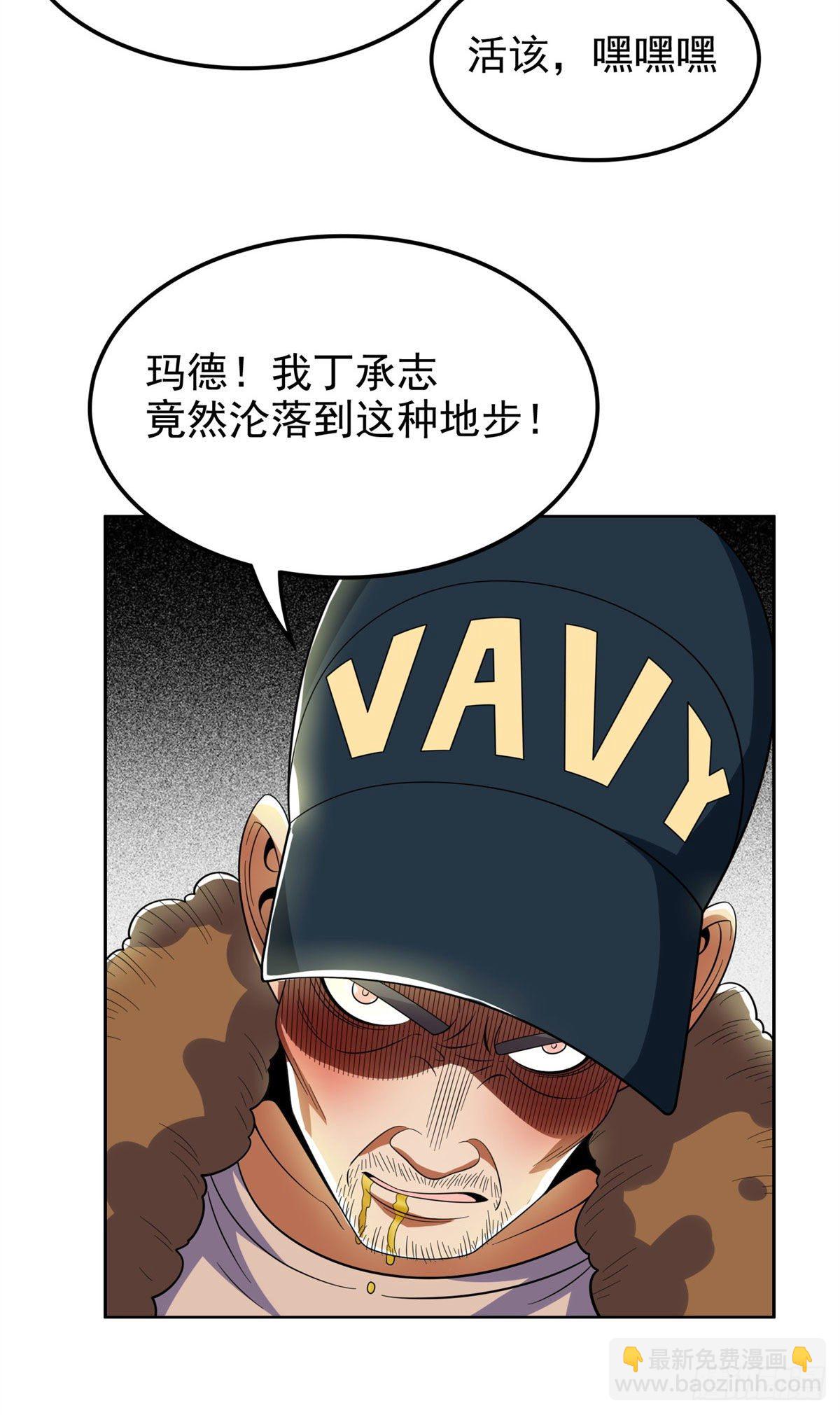 25 谢谢你们-第26话