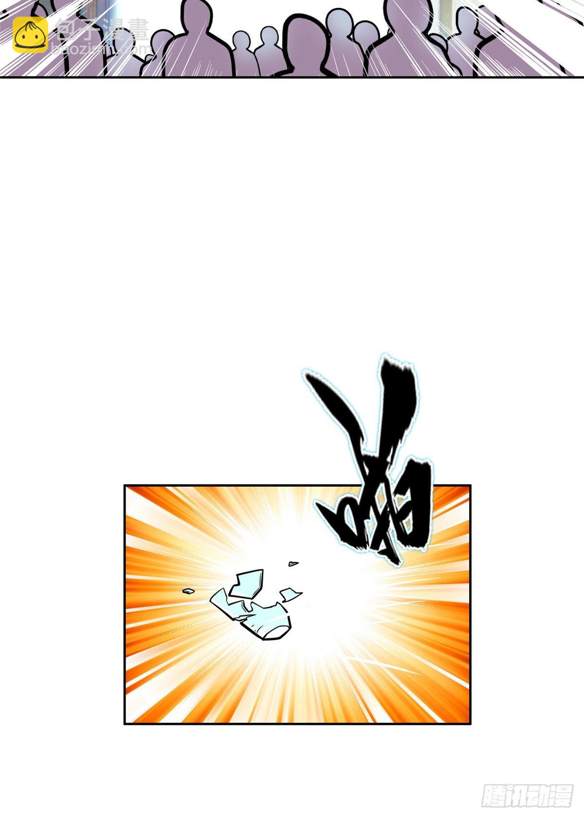 03 多少钱？我买了！-第4话