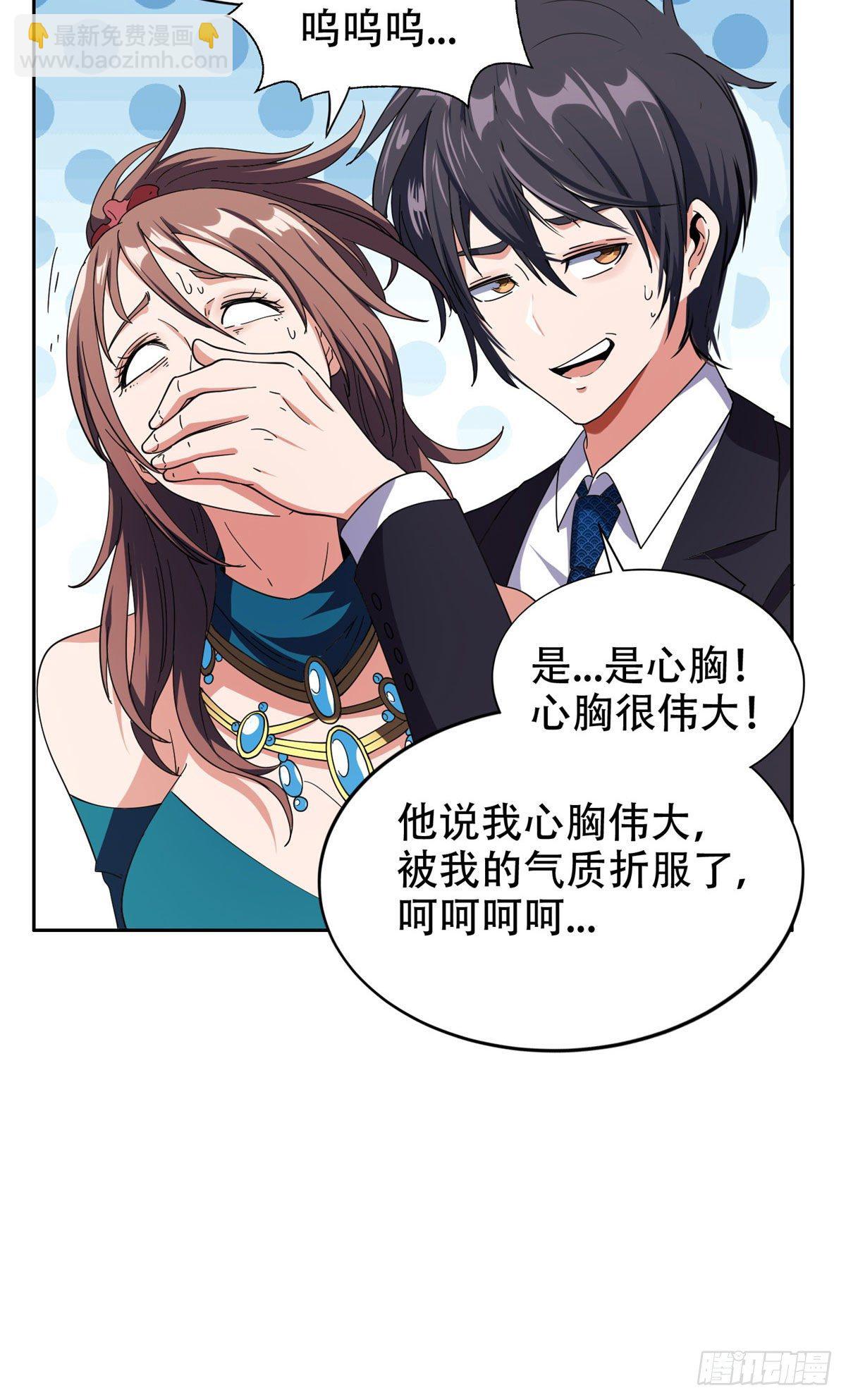 35 幽灵窃贼-第36话