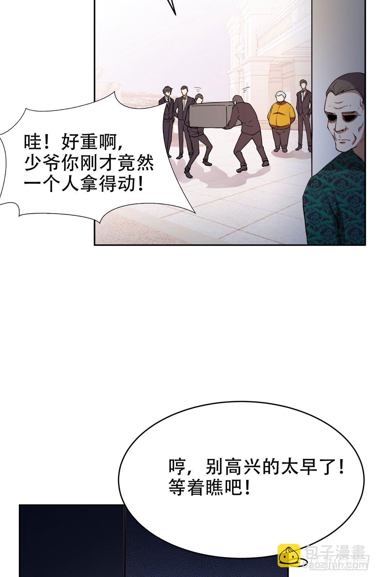 35 幽灵窃贼-第36话