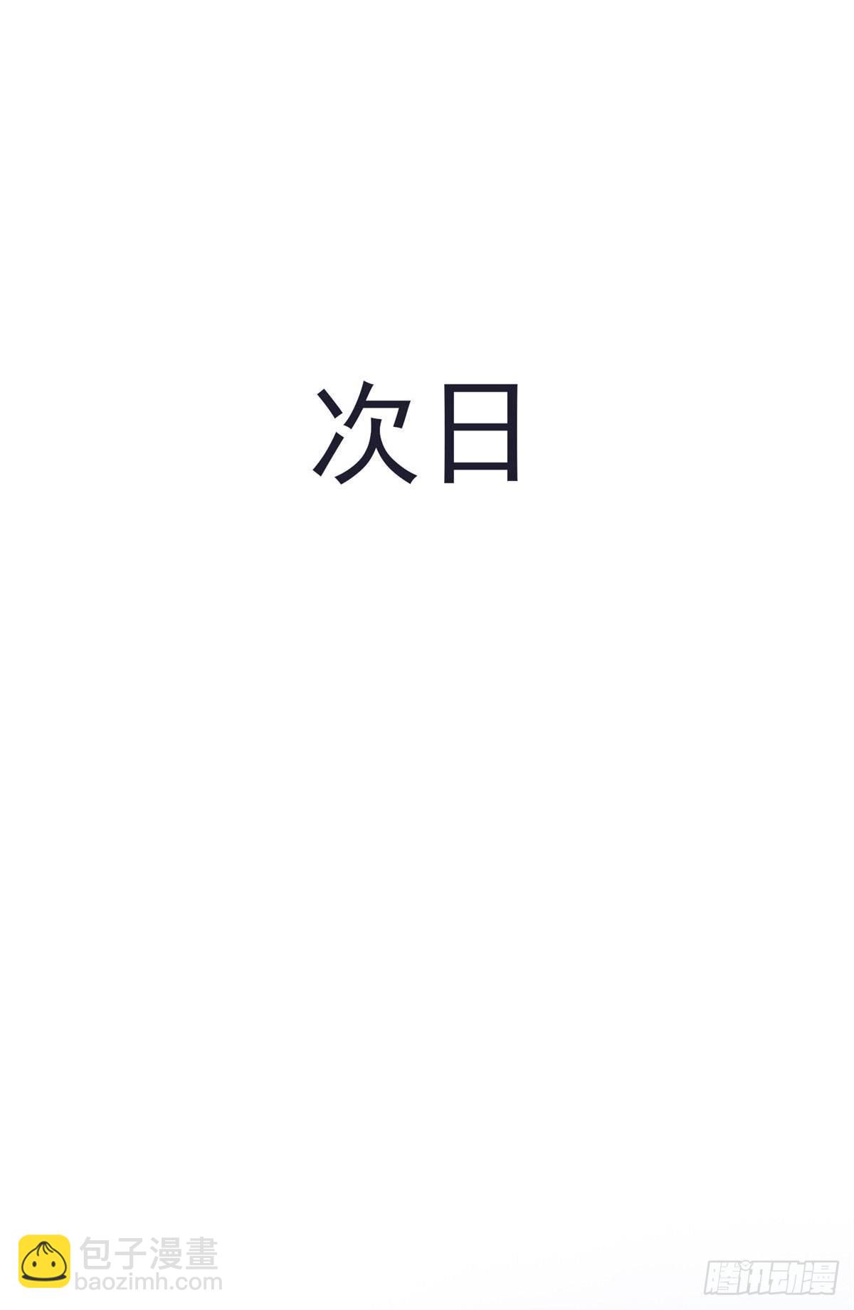 35 幽灵窃贼-第36话