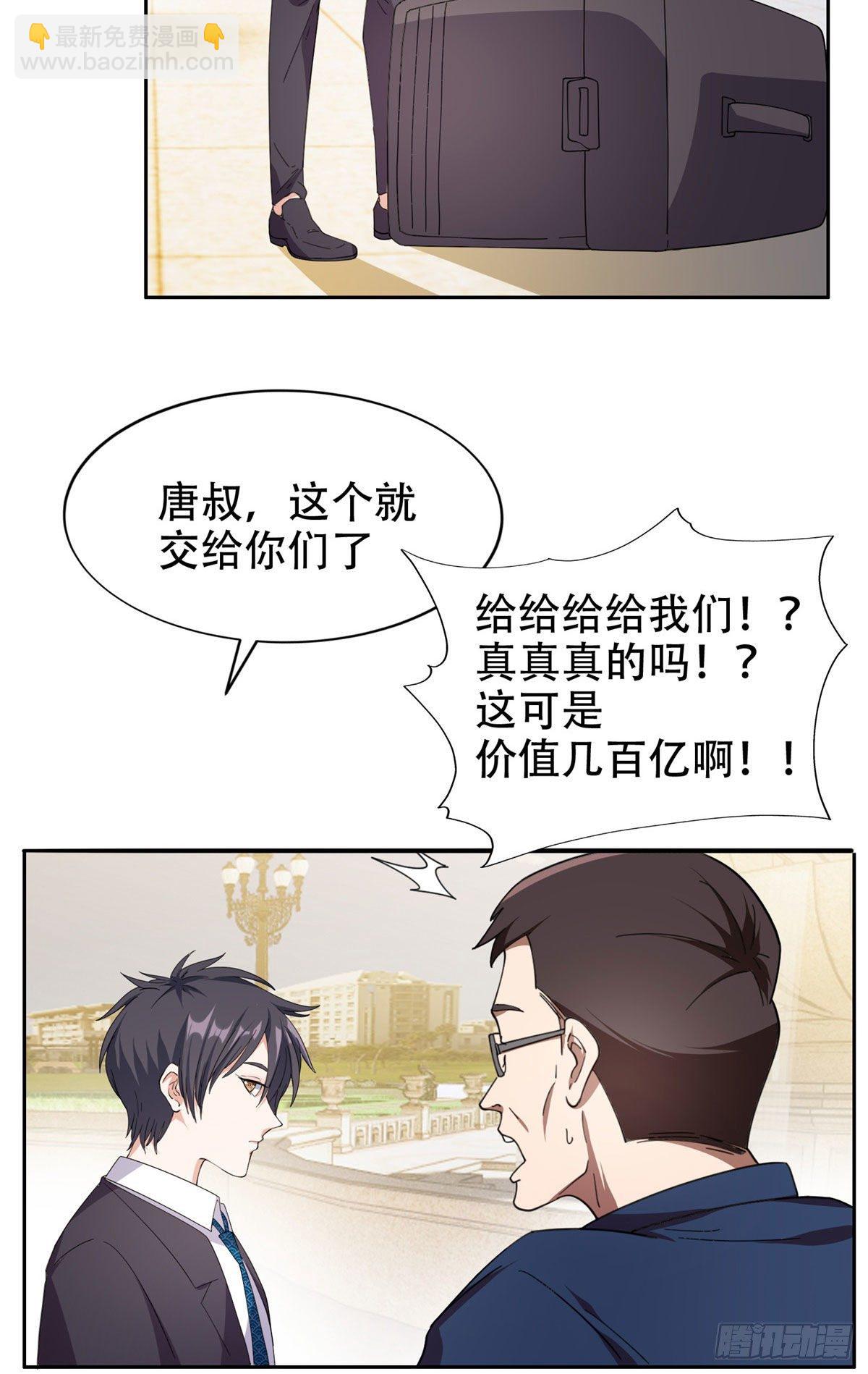 35 幽灵窃贼-第36话