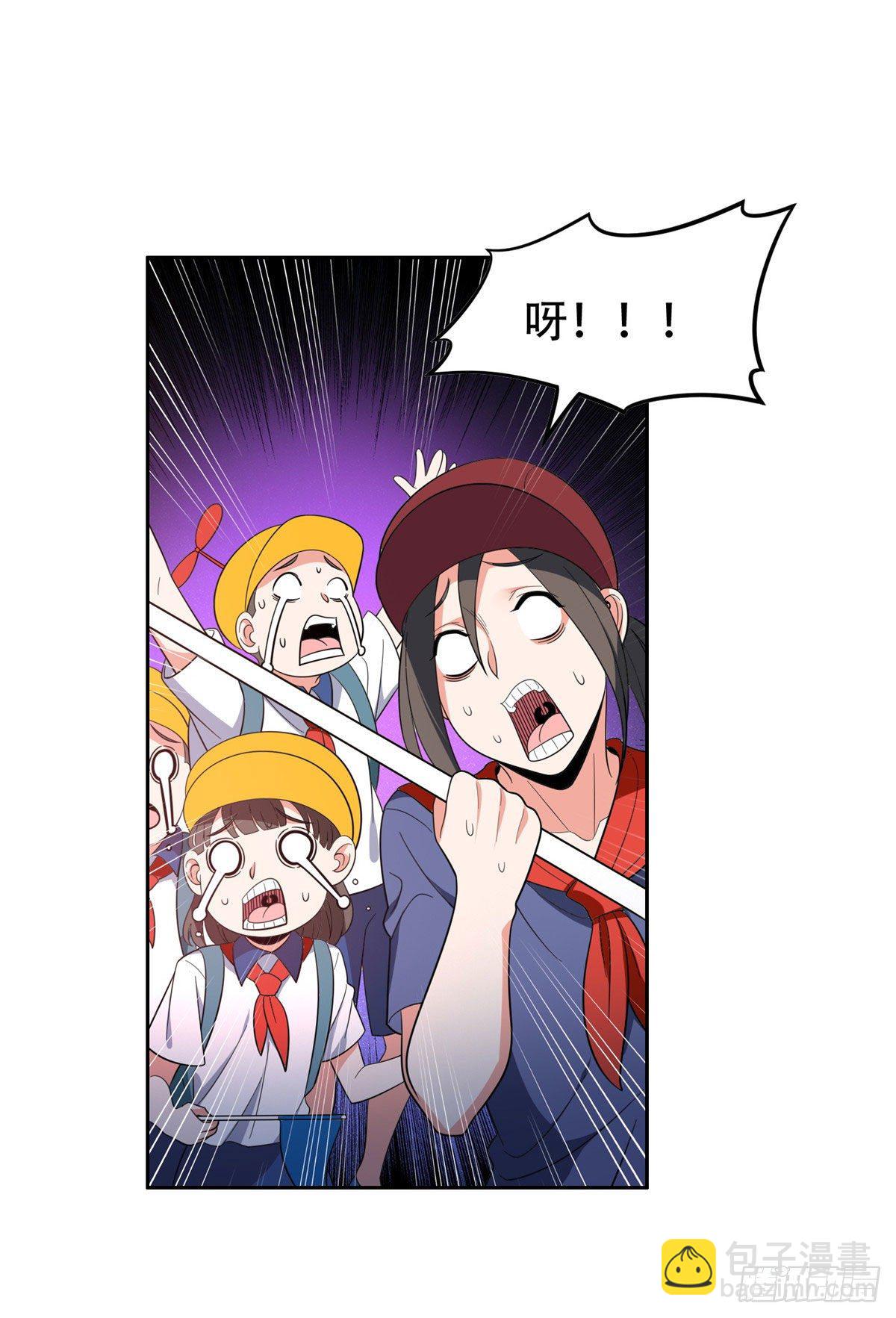 37 任务-第38话