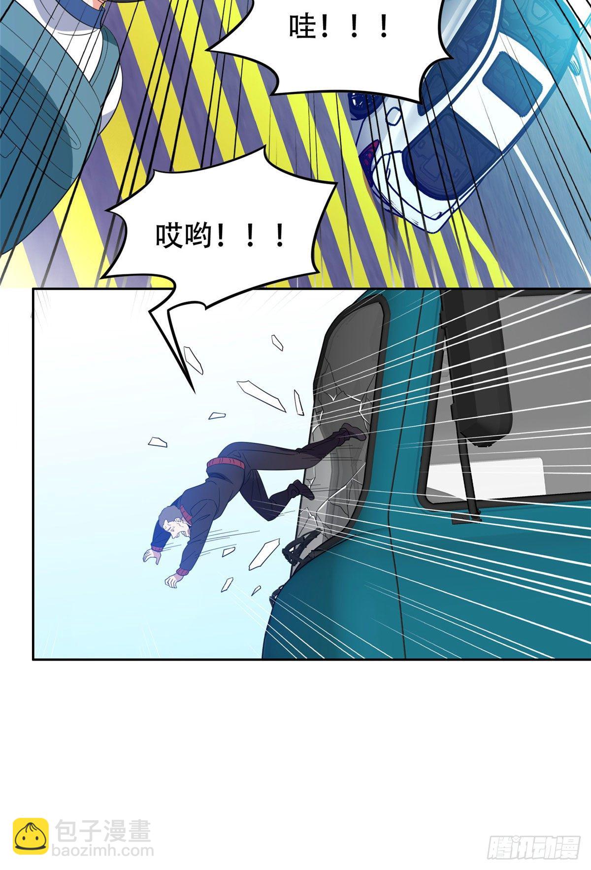37 任务-第38话