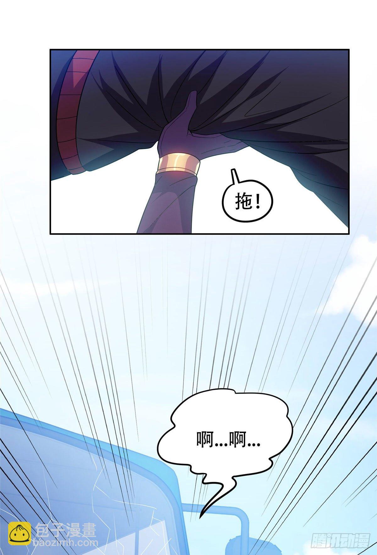 37 任务-第38话