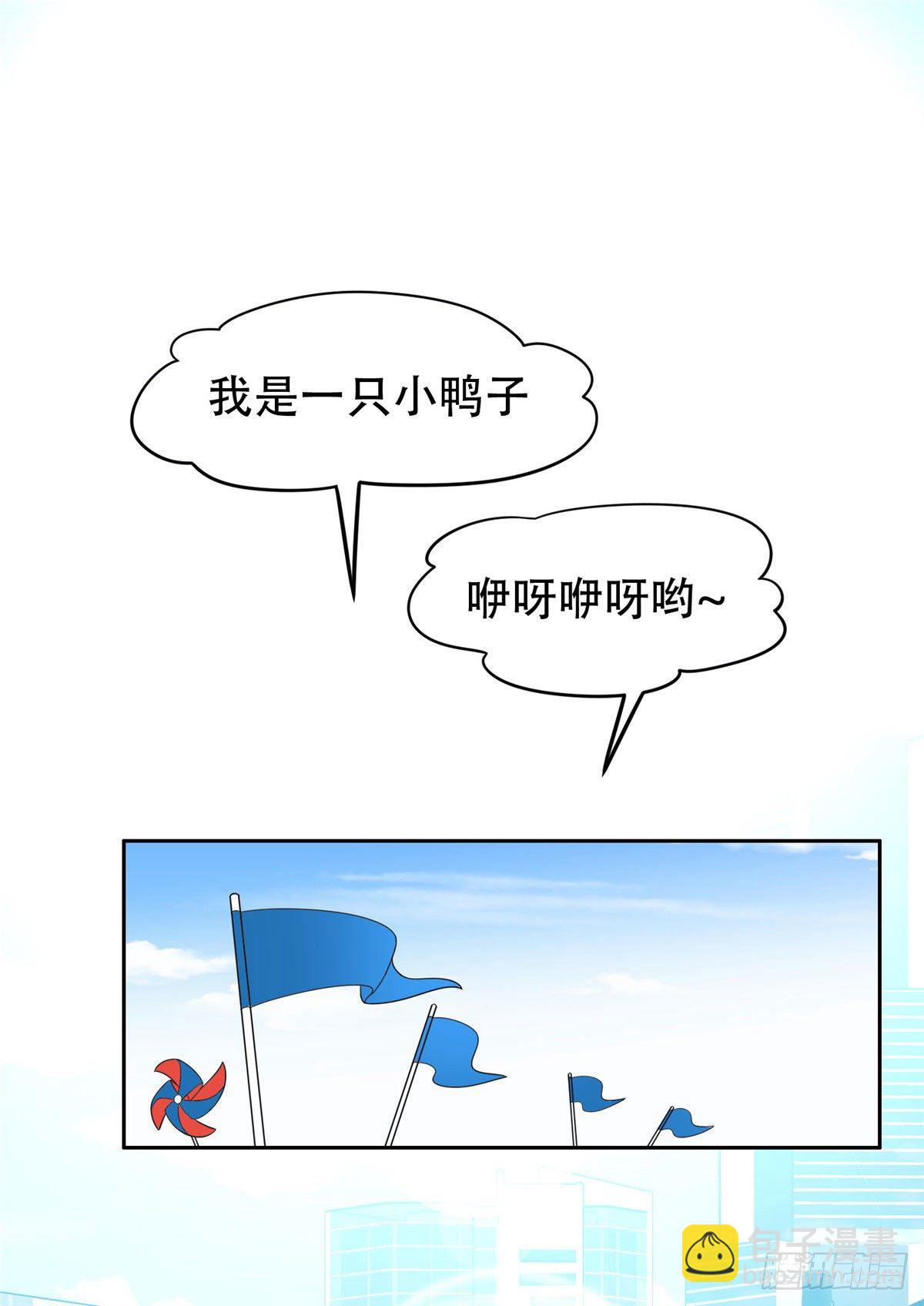 37 任务-第38话