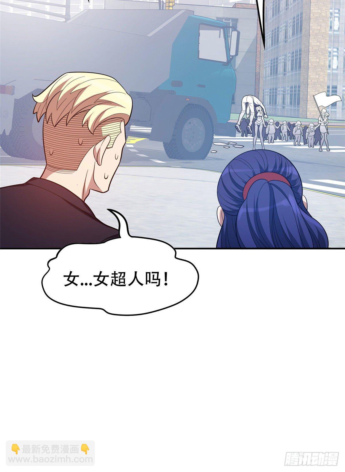37 任务-第38话