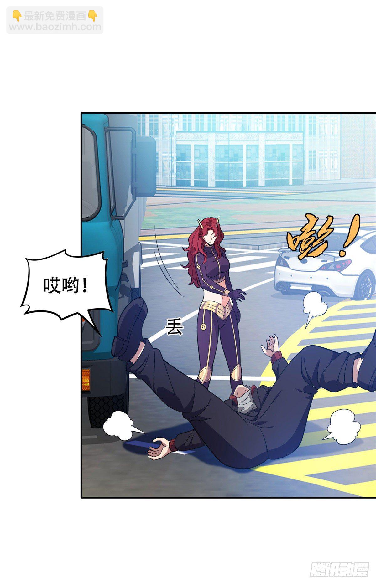 37 任务-第38话