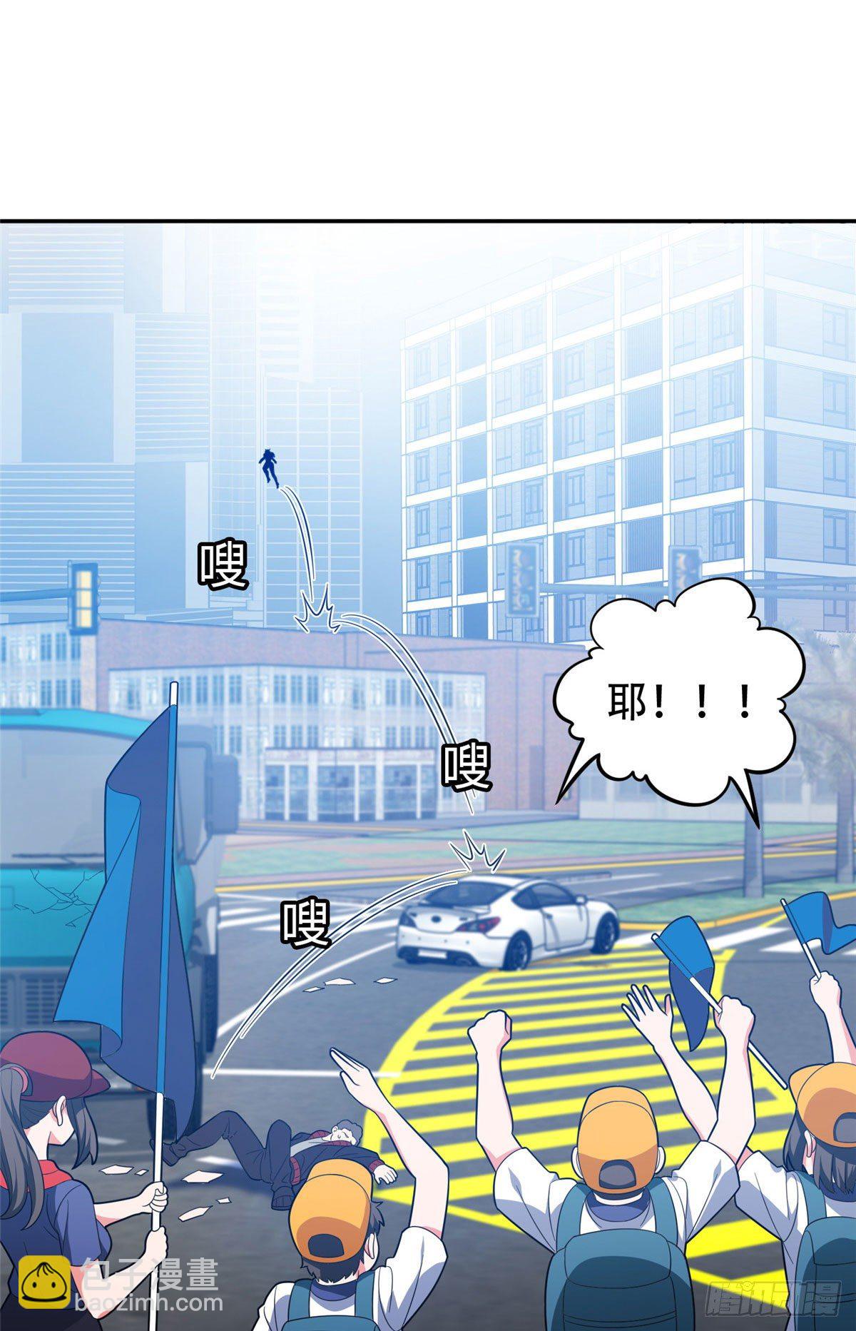37 任务-第38话