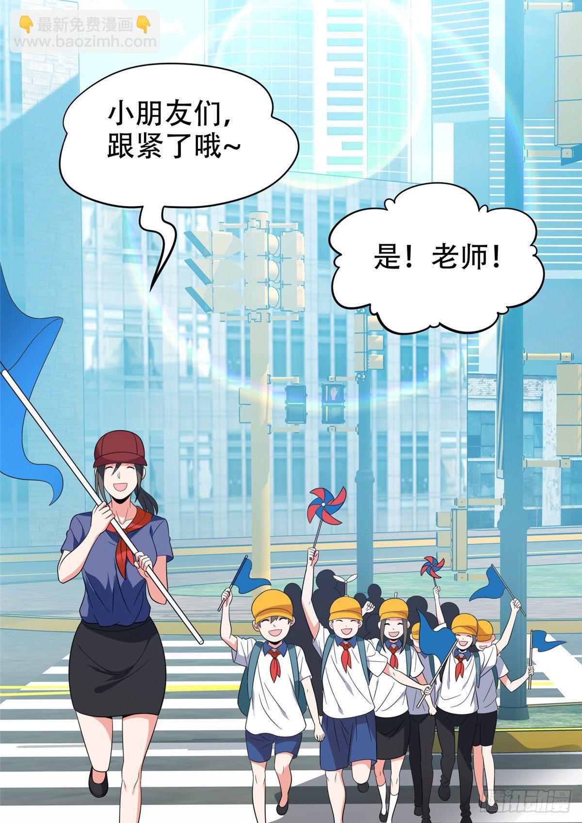 37 任务-第38话