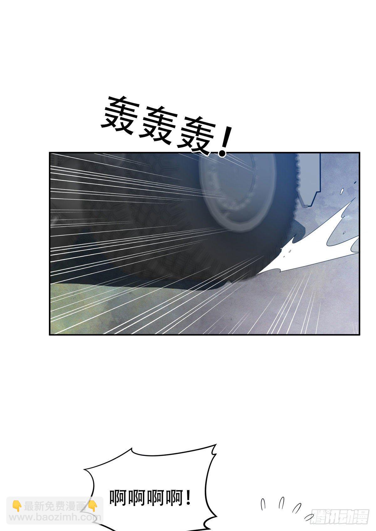 37 任务-第38话