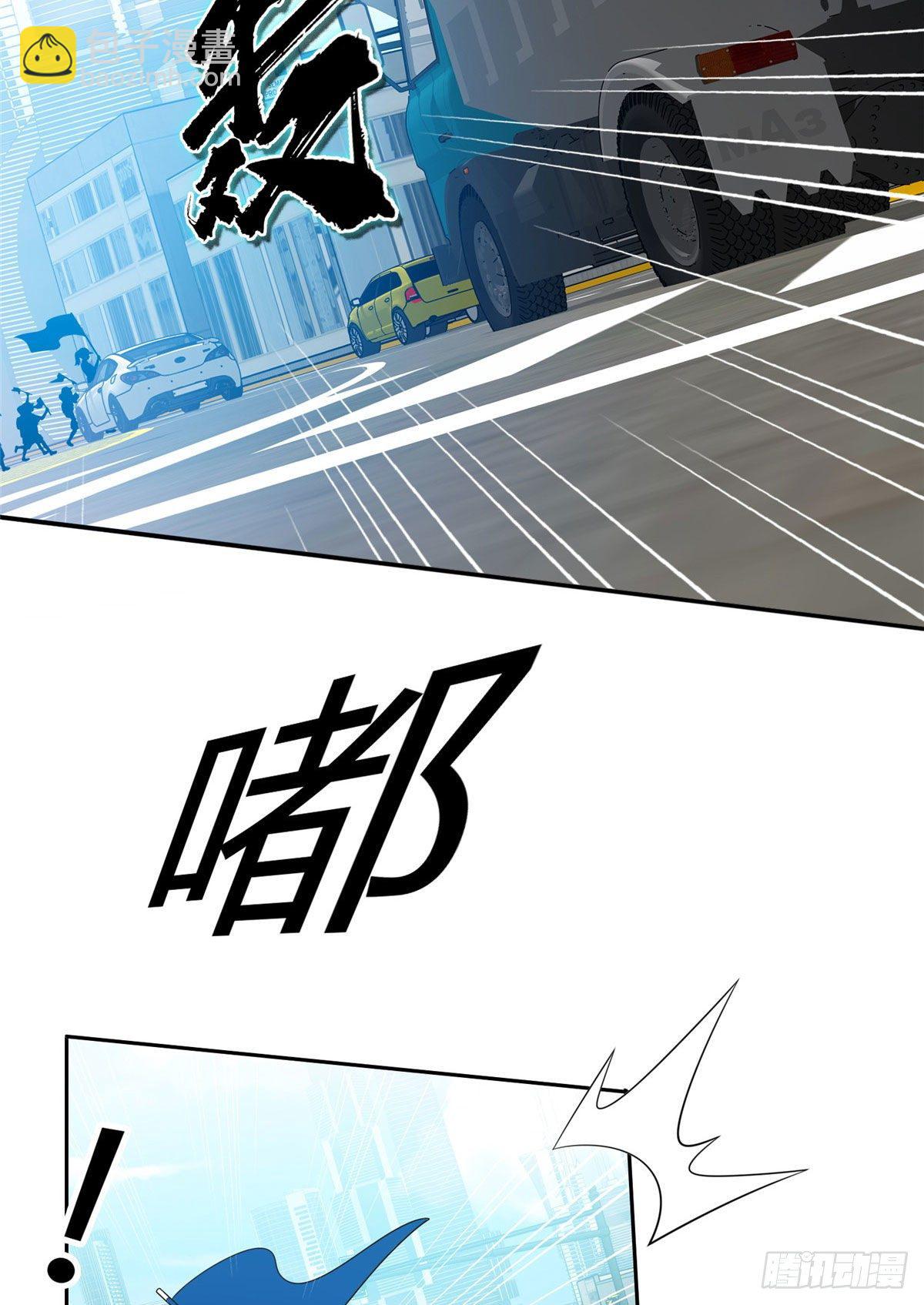 37 任务-第38话