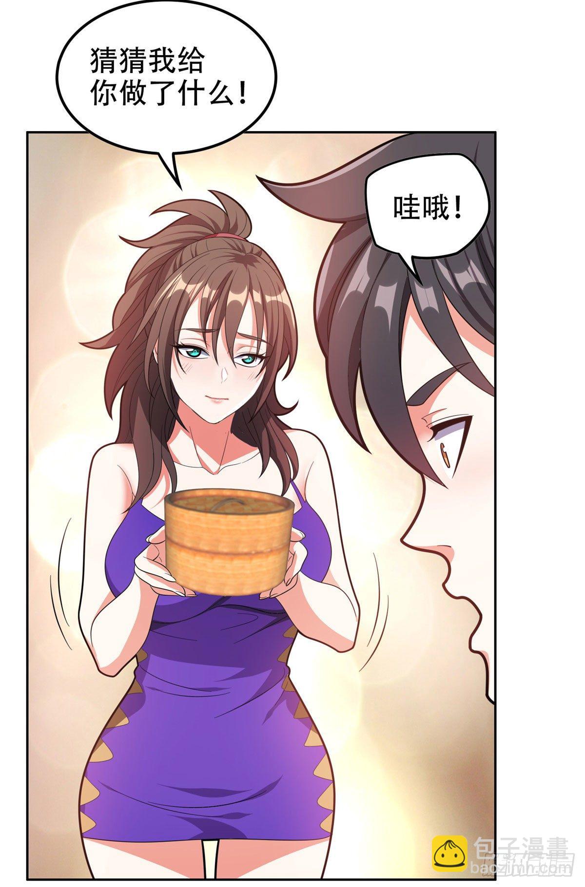 39 你嫌弃？-第40话