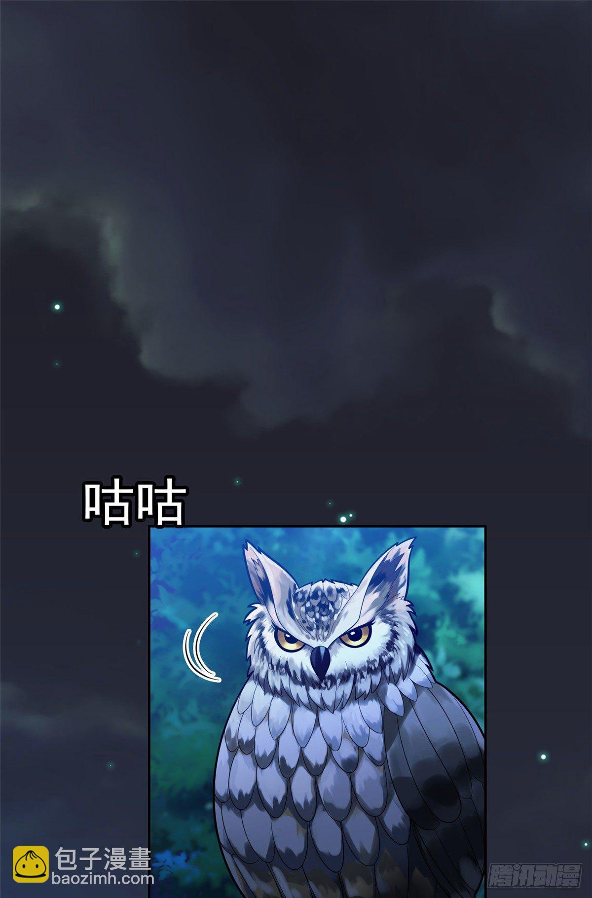 39 你嫌弃？-第40话