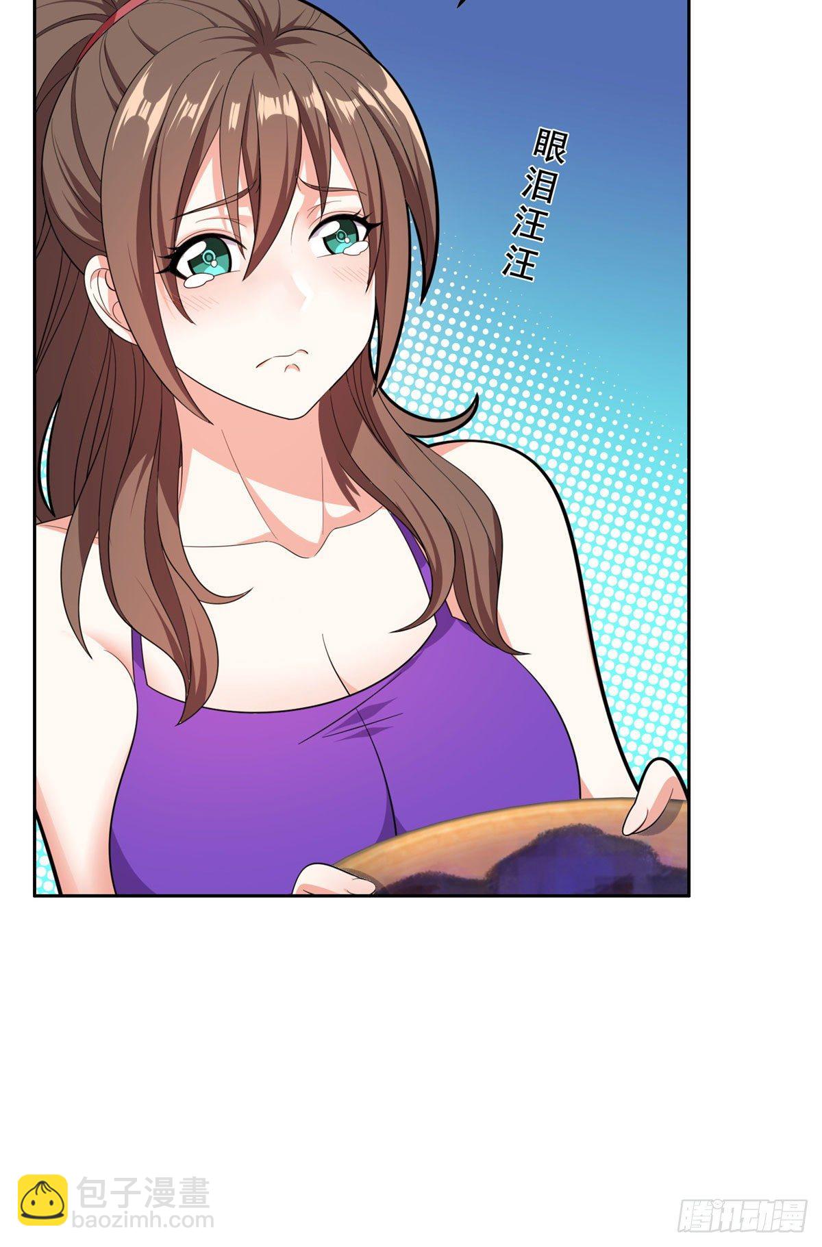 39 你嫌弃？-第40话