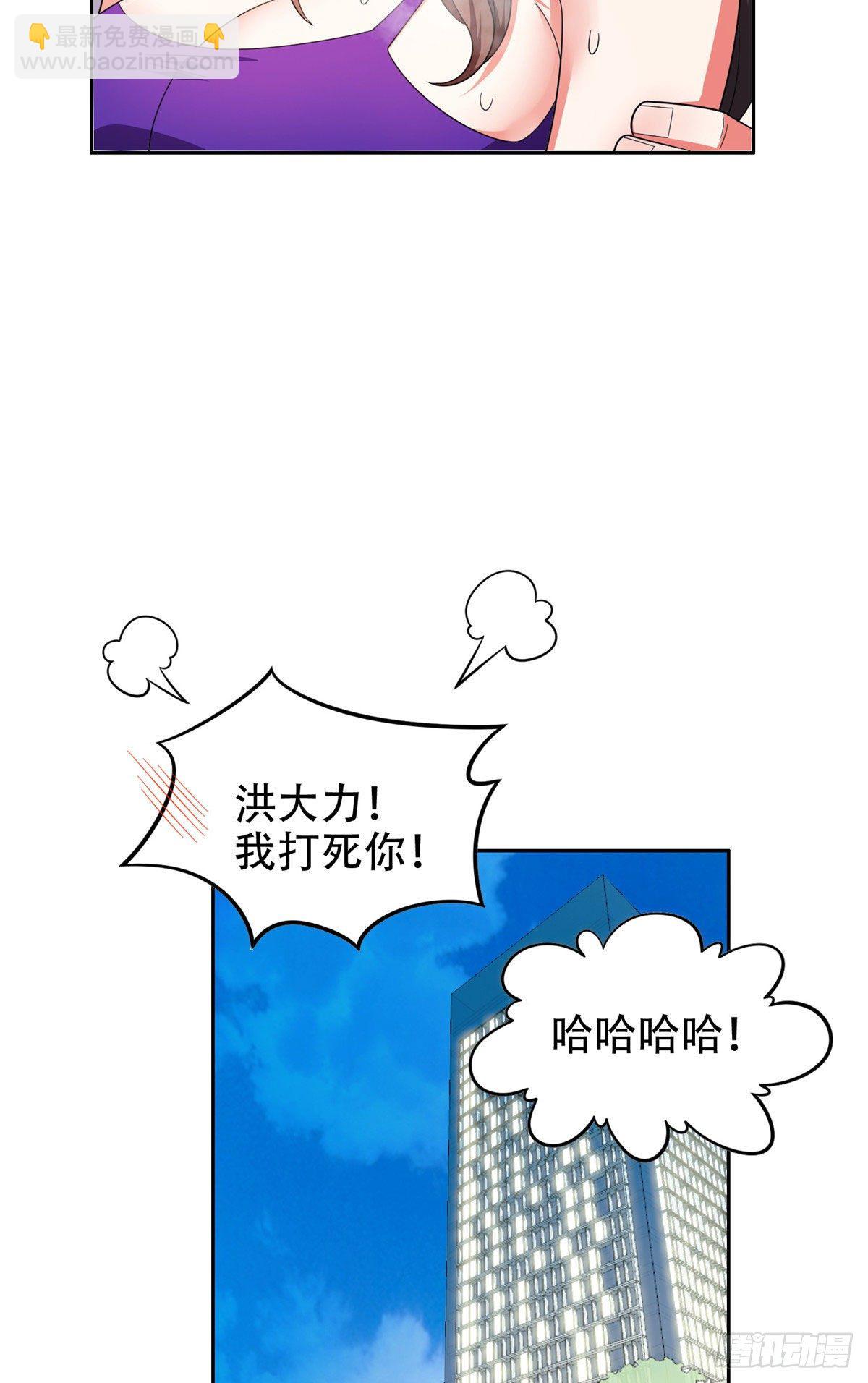 39 你嫌弃？-第40话