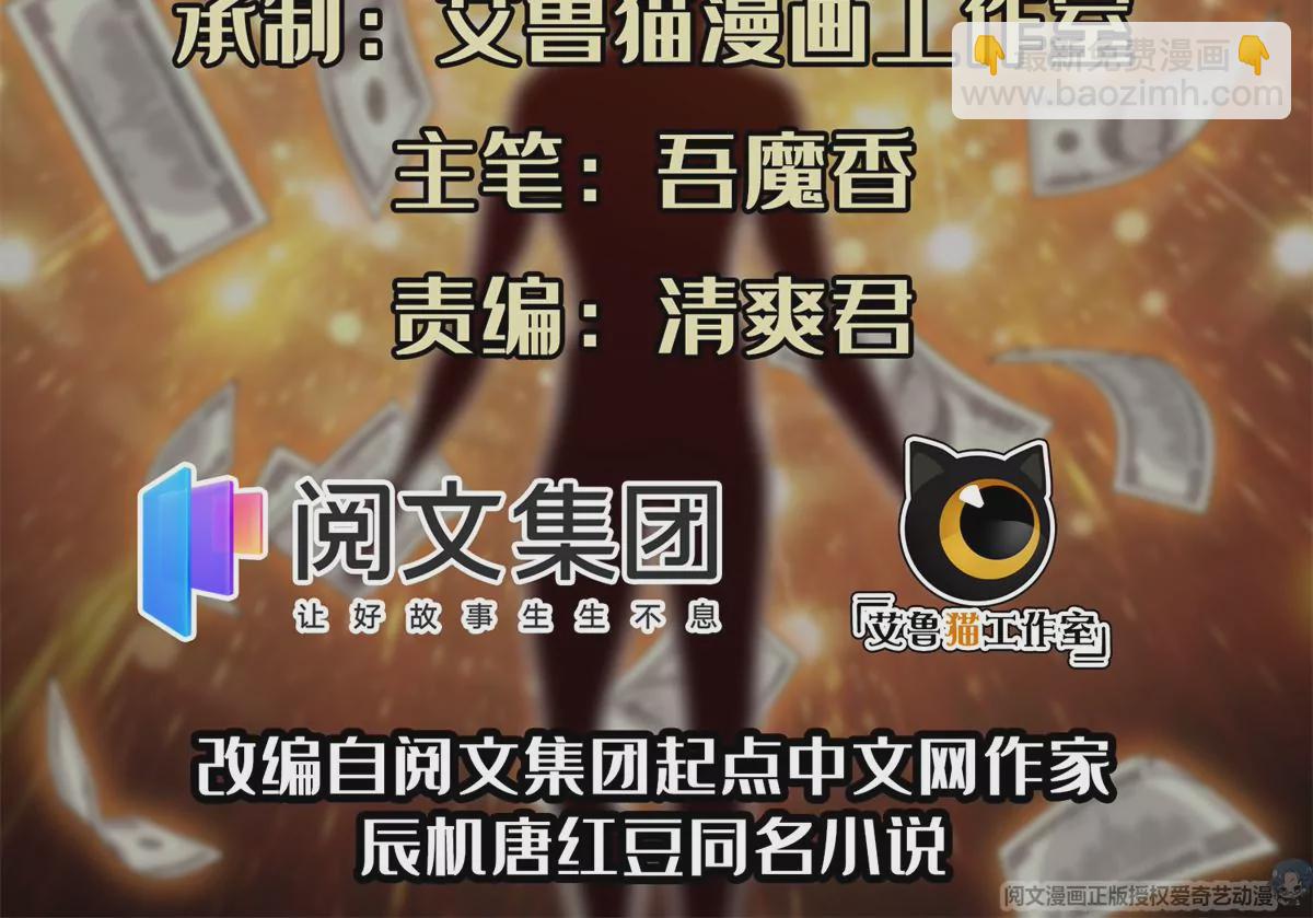 42  一招带走！(1/2)-第44话