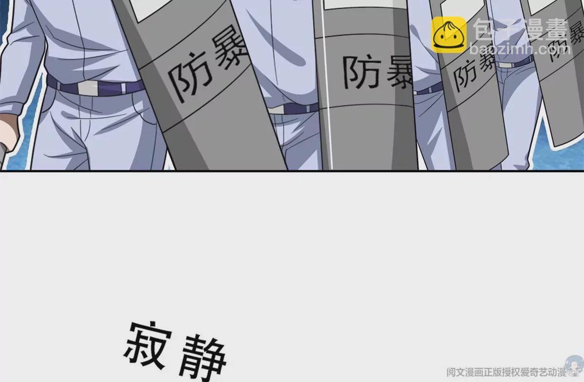 42  一招带走！(1/2)-第44话