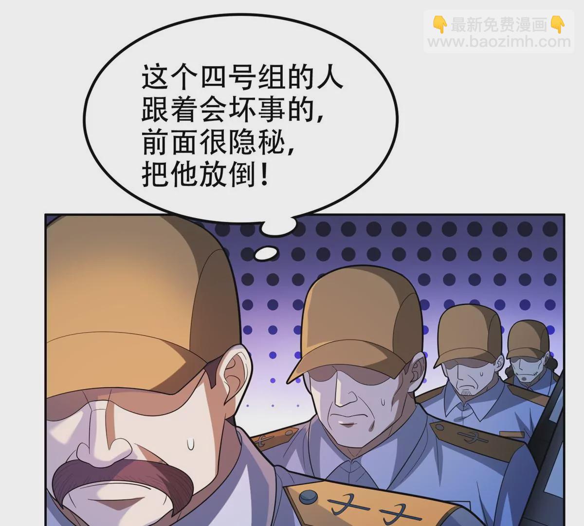 42  一招带走！(1/2)-第44话