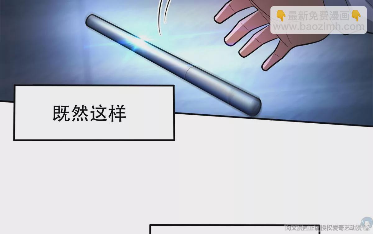 42  一招带走！(1/2)-第44话
