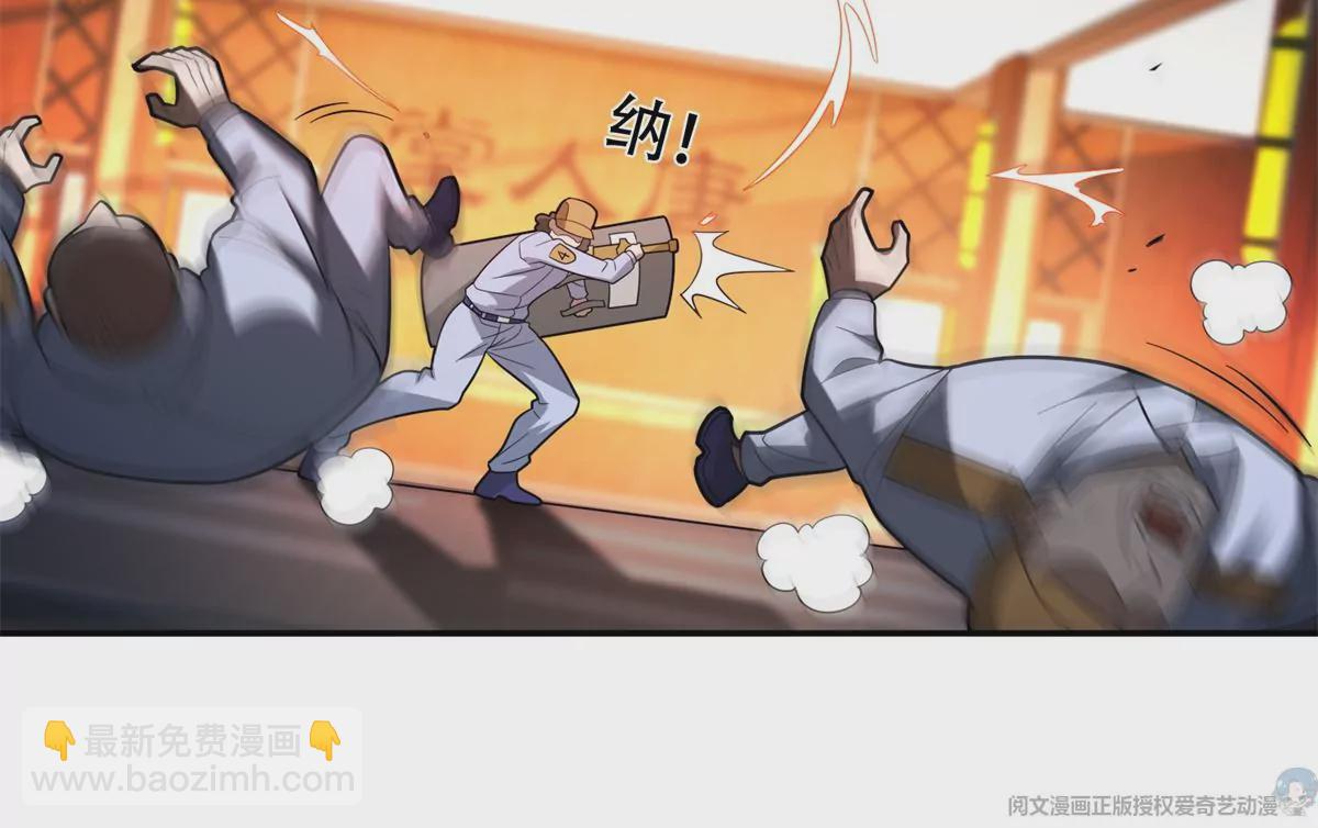 42  一招带走！(1/2)-第44话