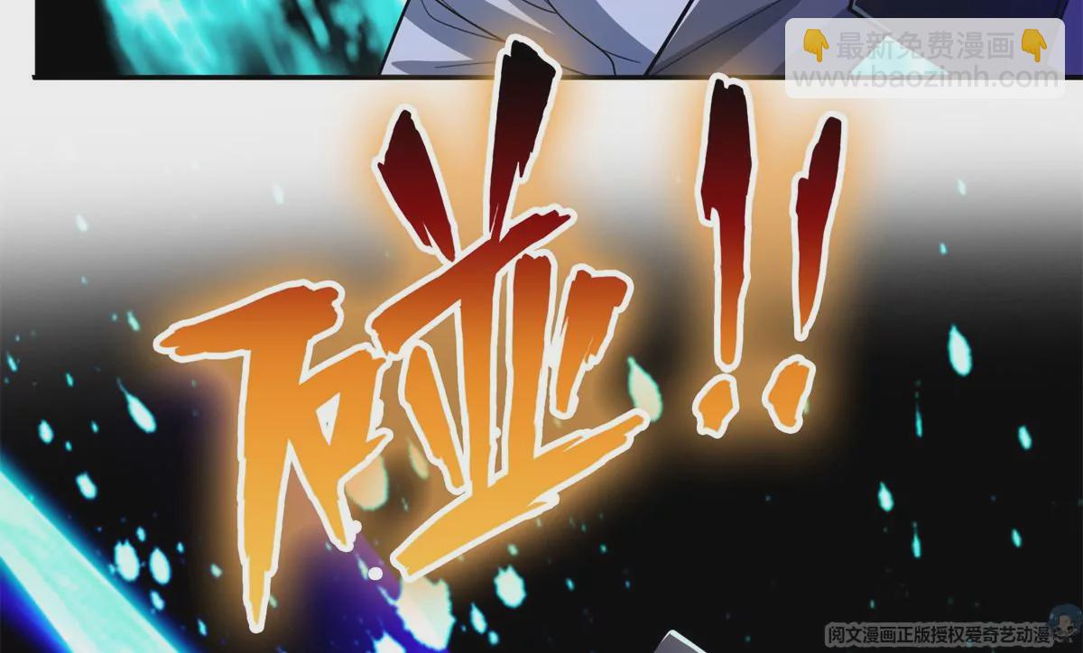 42  一招带走！(1/2)-第44话