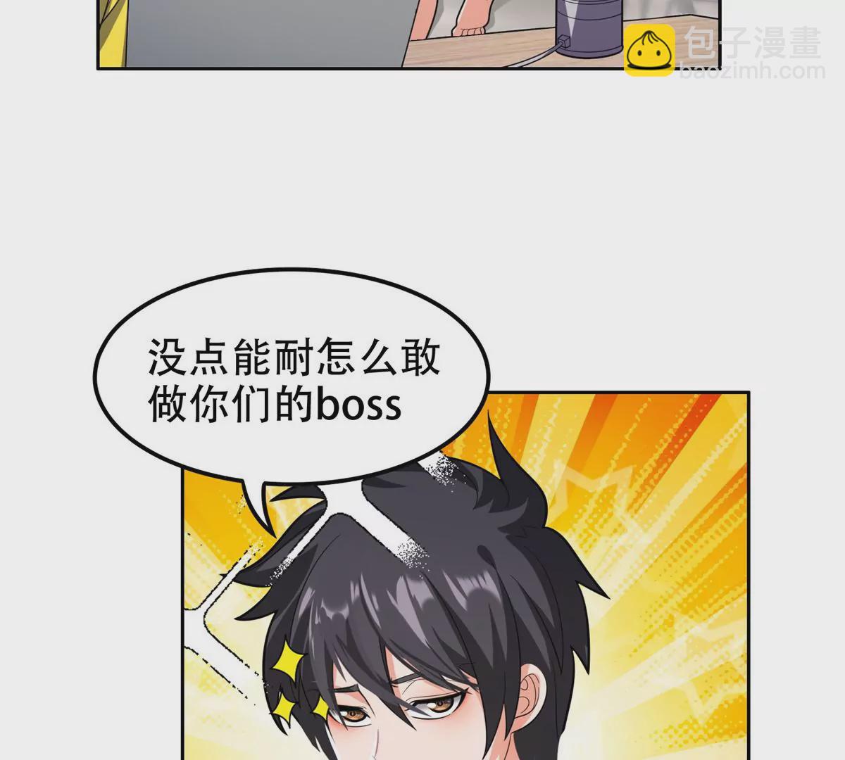 42  一招带走！(1/2)-第44话