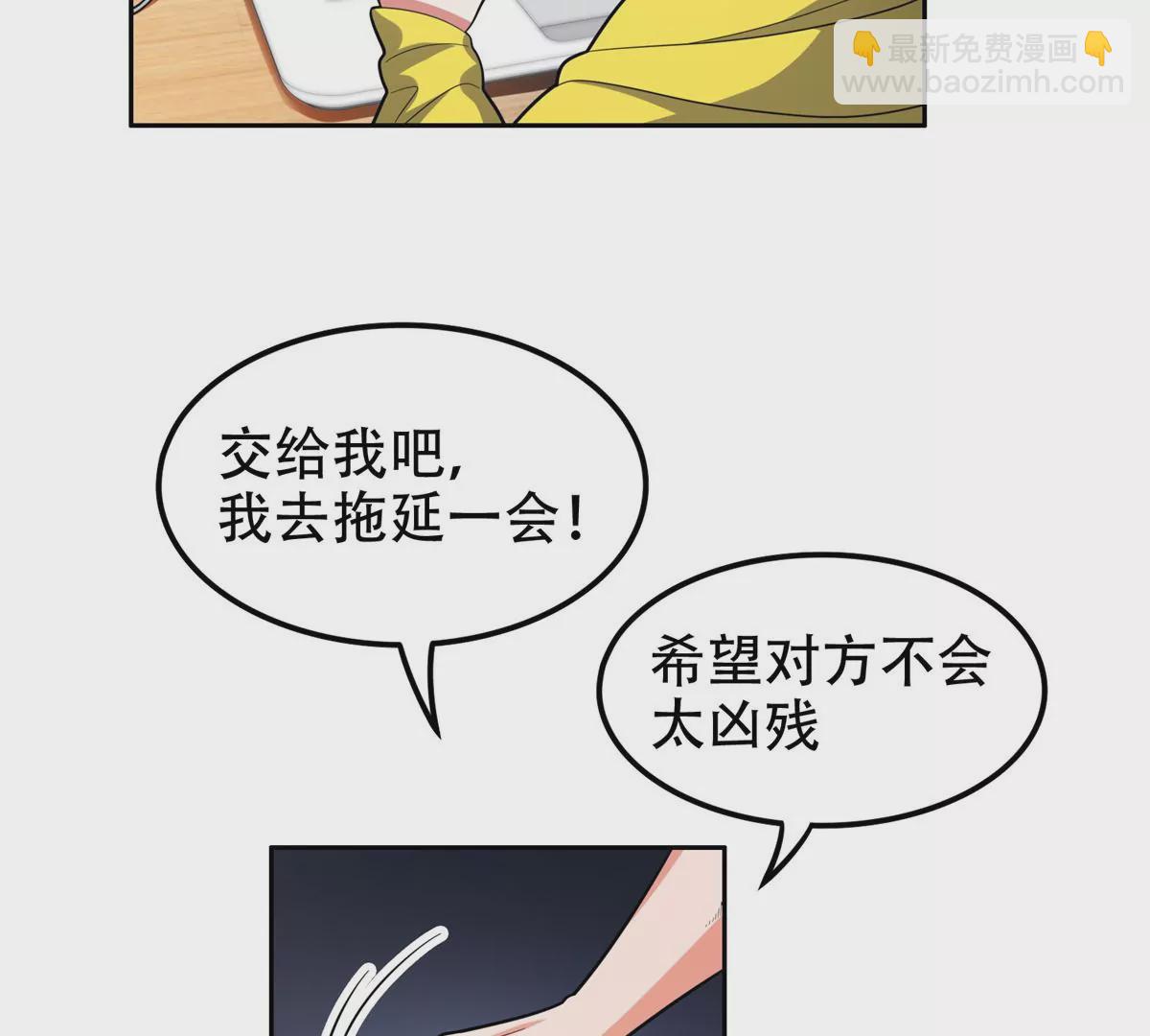 42  一招带走！(1/2)-第44话