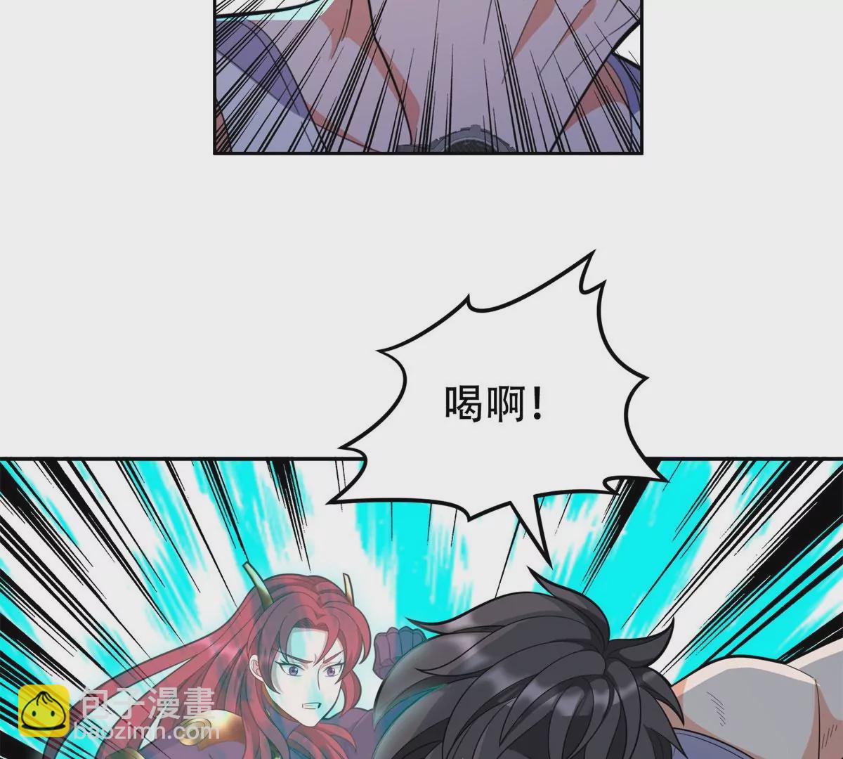 44	怎么回事？？？(1/2)-第46话