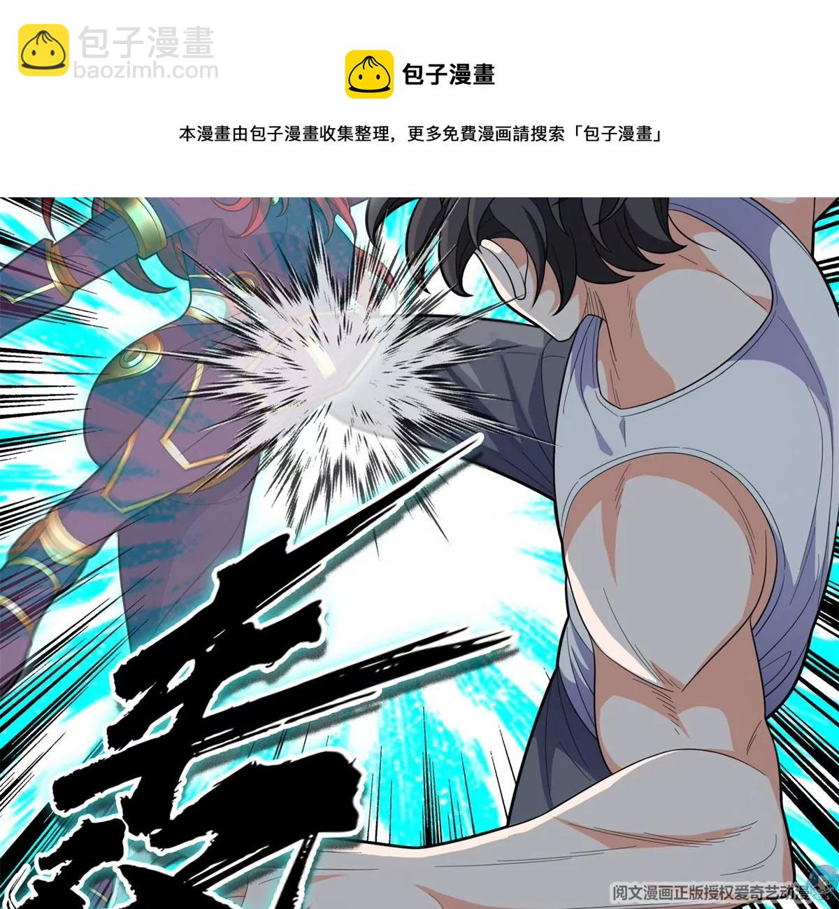 44	怎么回事？？？(1/2)-第46话