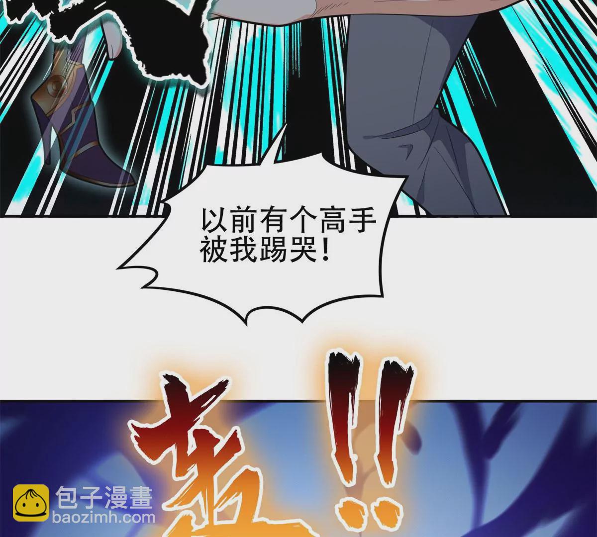 44	怎么回事？？？(1/2)-第46话