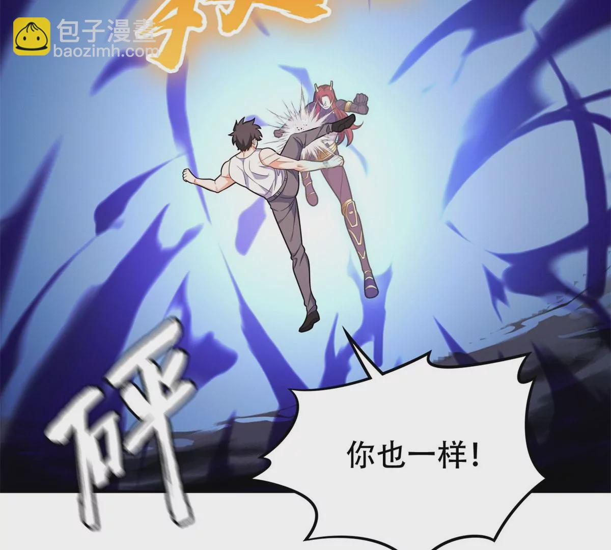 44	怎么回事？？？(1/2)-第46话